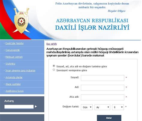 pasport yoxlamaq Hacıqabul